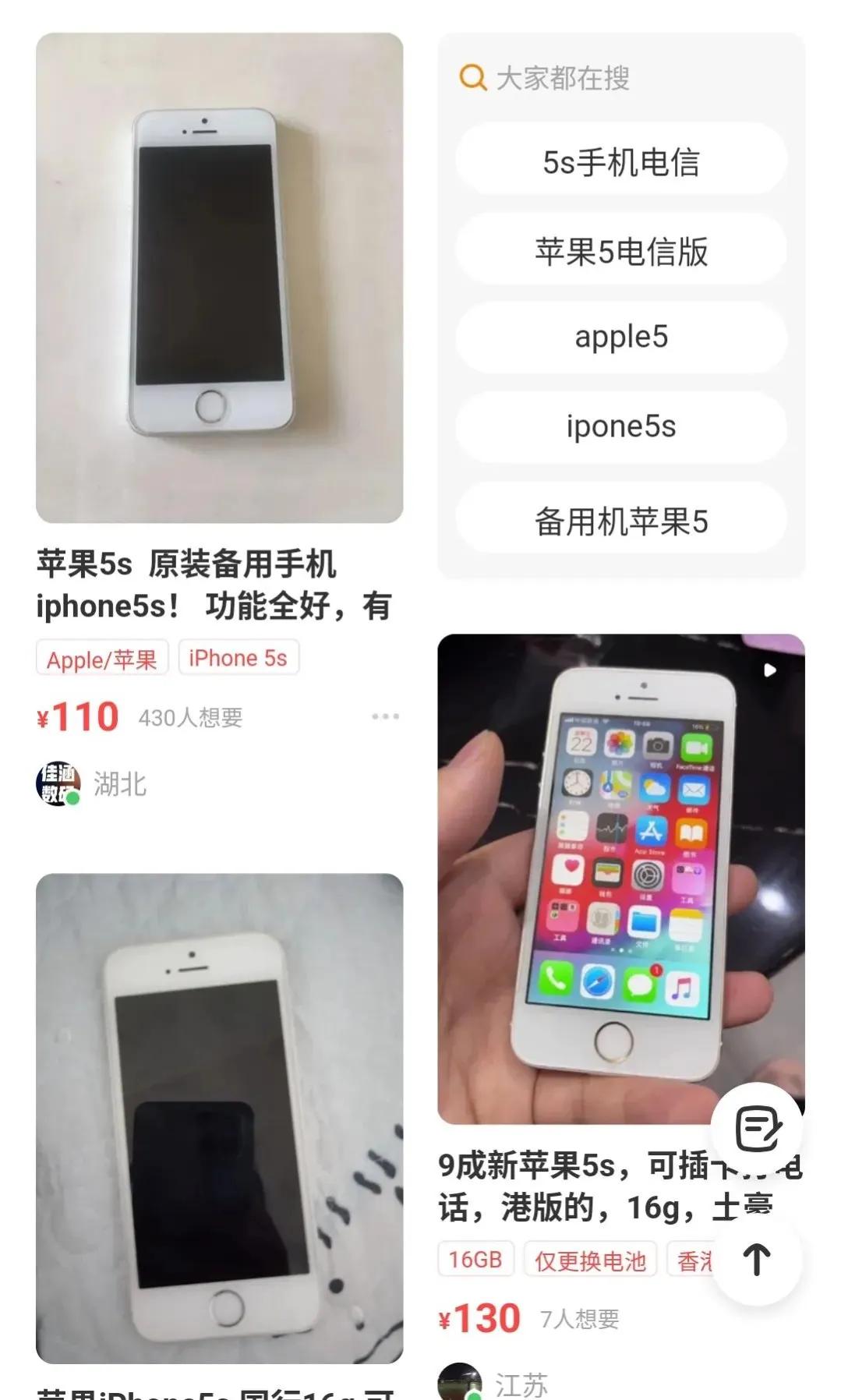 2022年最值得入手的二手机,二手机50-100元以内推荐