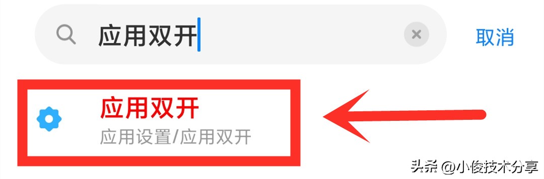一个手机如何2个微信登录,一部手机怎样才能登录两个微信