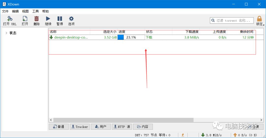 好用的磁力链离线下载工具,磁力链下载工具2017年