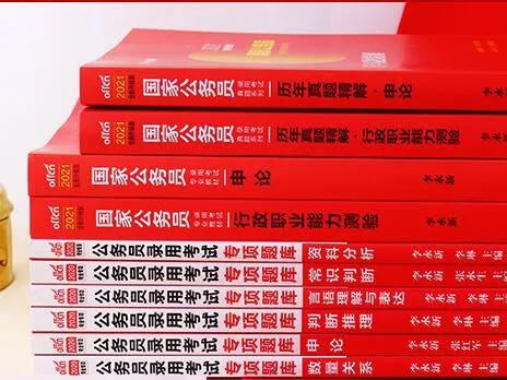公务员考试如何备考以及备考资料,云南省公务员考试备考资料推荐