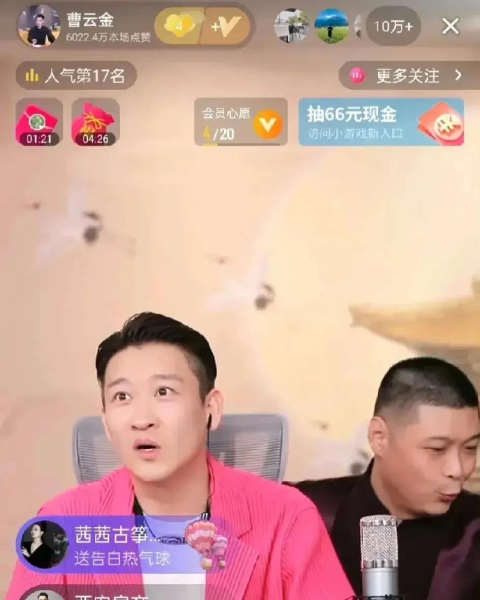 郭德纲评曹云金相声直播事件,郭德纲回应让曹云金退出相声比赛