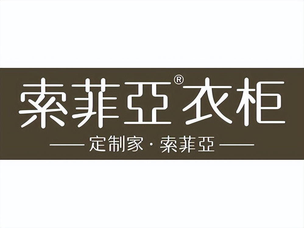 衣柜十大品牌排行榜,四川定制衣柜十大品牌