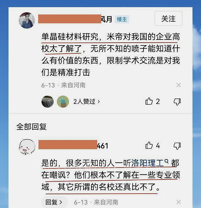 洛阳的骄傲视频,洛阳的骄傲在哪里