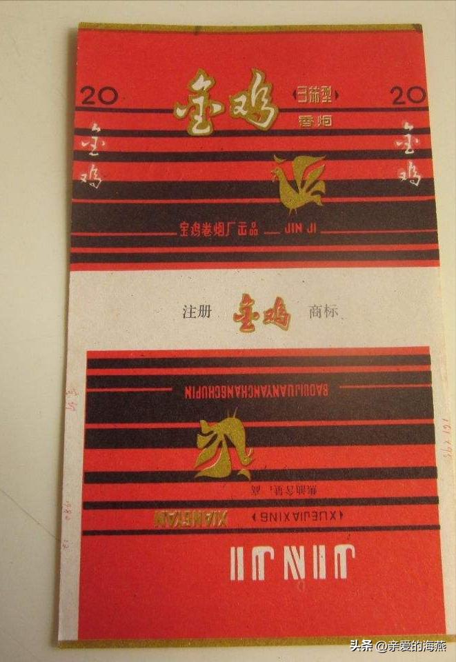 中国绝版老香烟,老牌香烟见过一种就说明你老了