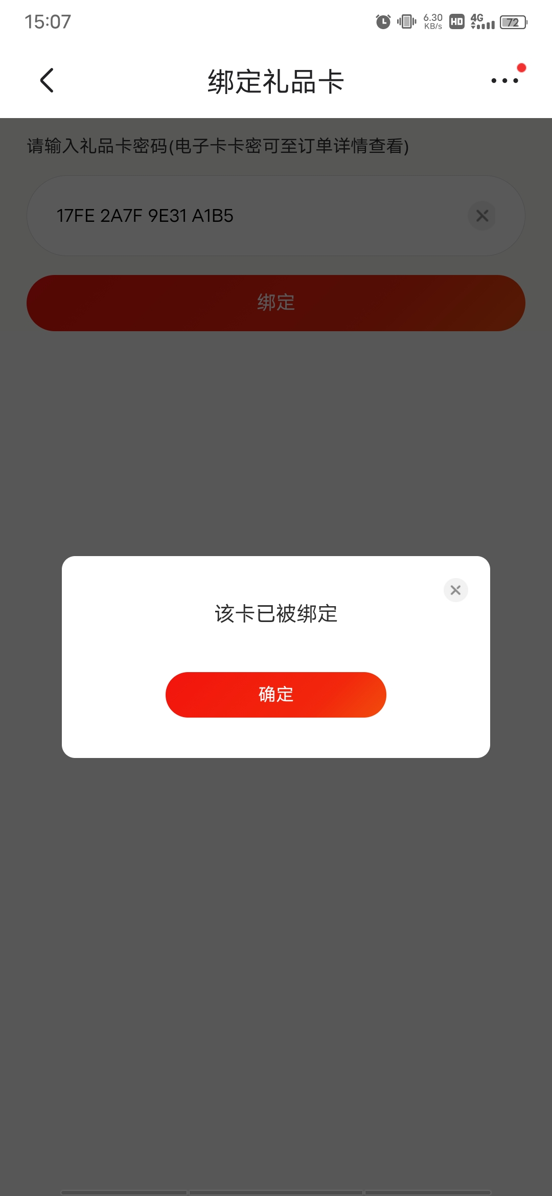 闲鱼诈骗案例亲身经历,闲鱼骗局卖家被骗钱能不能追回来