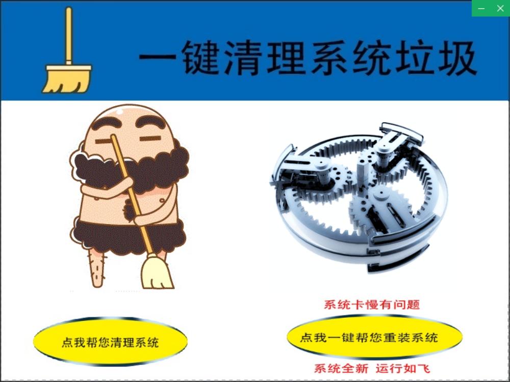 大明一键重装系统,大明笔记本电脑系统安装方法