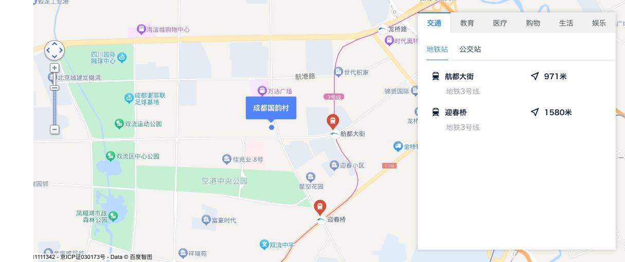 双流区棠外实验小学,成都双流棠湖实验学区房