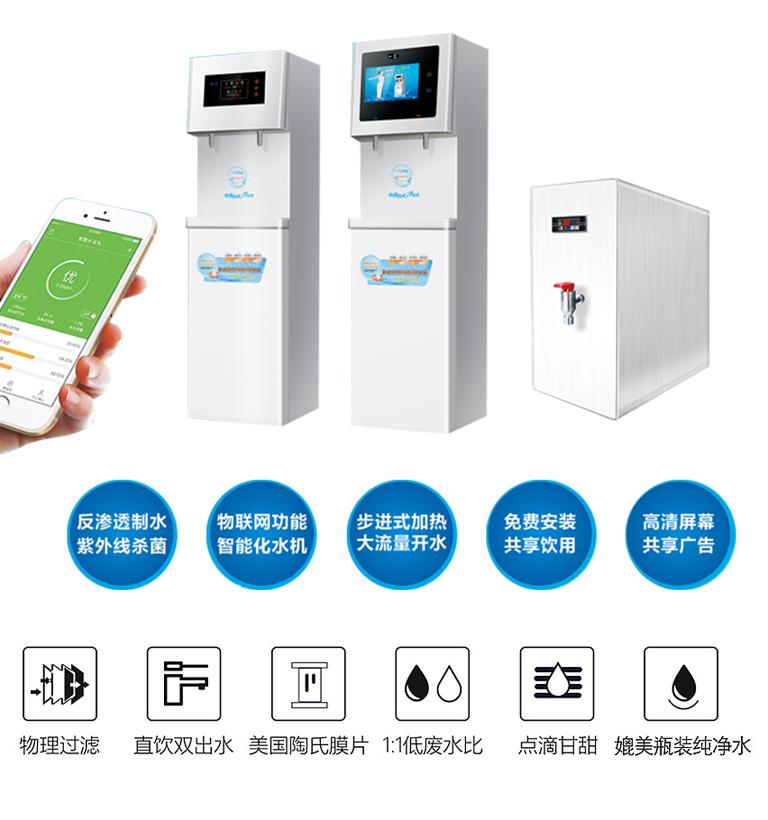 龙华区工厂商用净水器,龙华自来水直饮