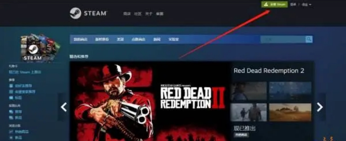 怎么在手机上下载正版steam游戏,steam正版下载完整流程