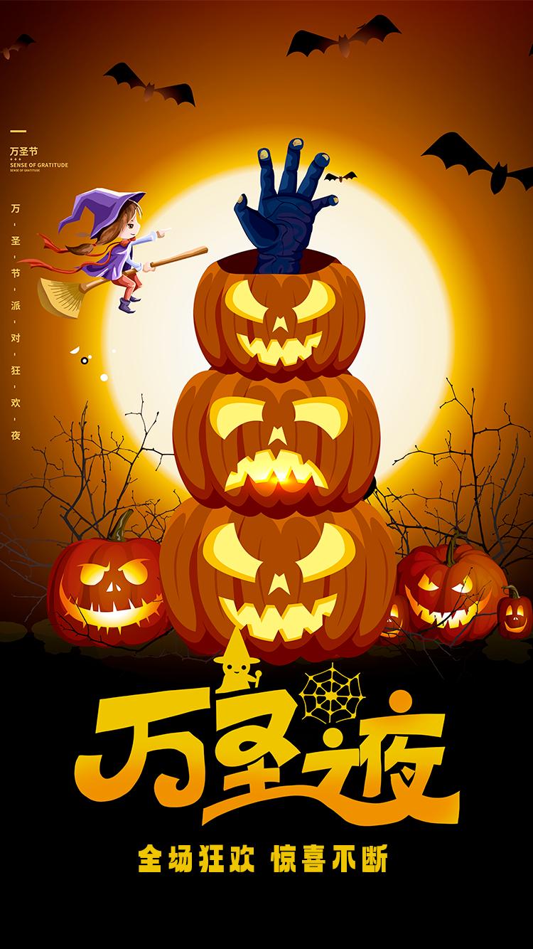 万圣节文案要给重要的人准备糖,万圣节活动策划方案酒吧文案