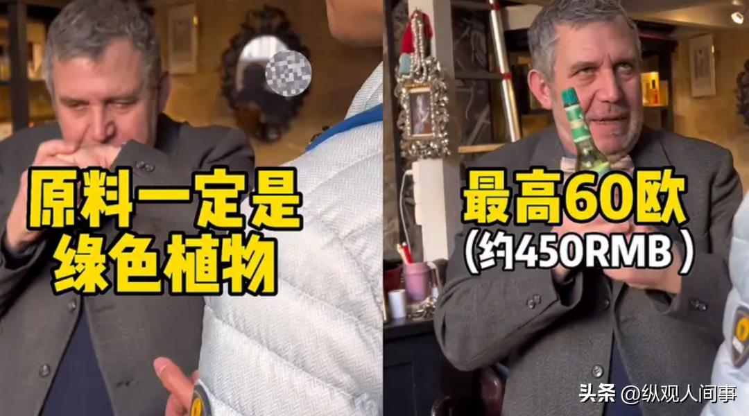 大牌香水中的六神,世界顶级六神香水