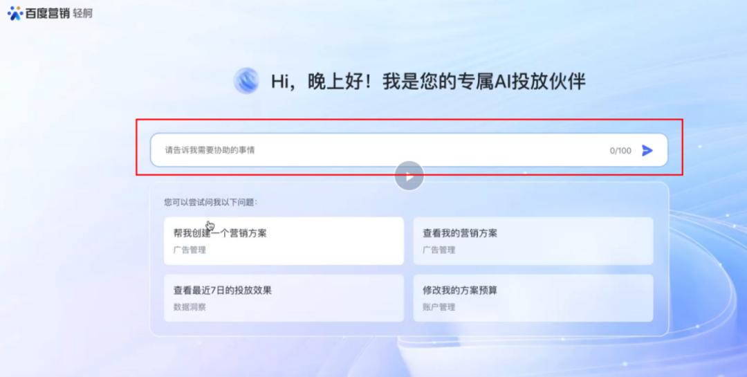 浼樺寲甯堥浂鍩虹,鐧惧害杞昏埜瀹炴祴鏁堟灉