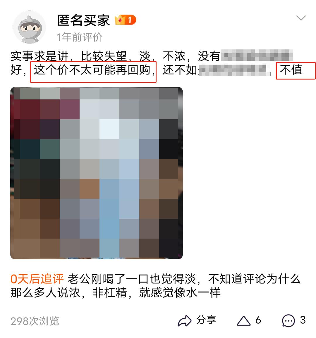 网店客户流失解决方案,网店会通过哪些举措吸引客户