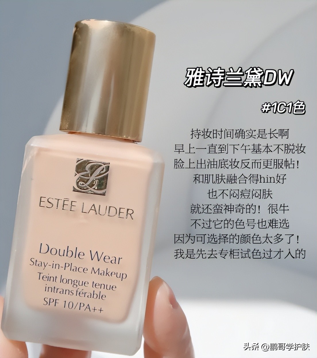 粉底液有哪些,粉底液哪一款比较好用又不脱妆