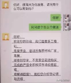 拿手工活回家做的兼职可靠吗,兼职做手工活做的靠谱吗