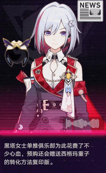 炫酷来袭卡点,崩铁炫酷大招