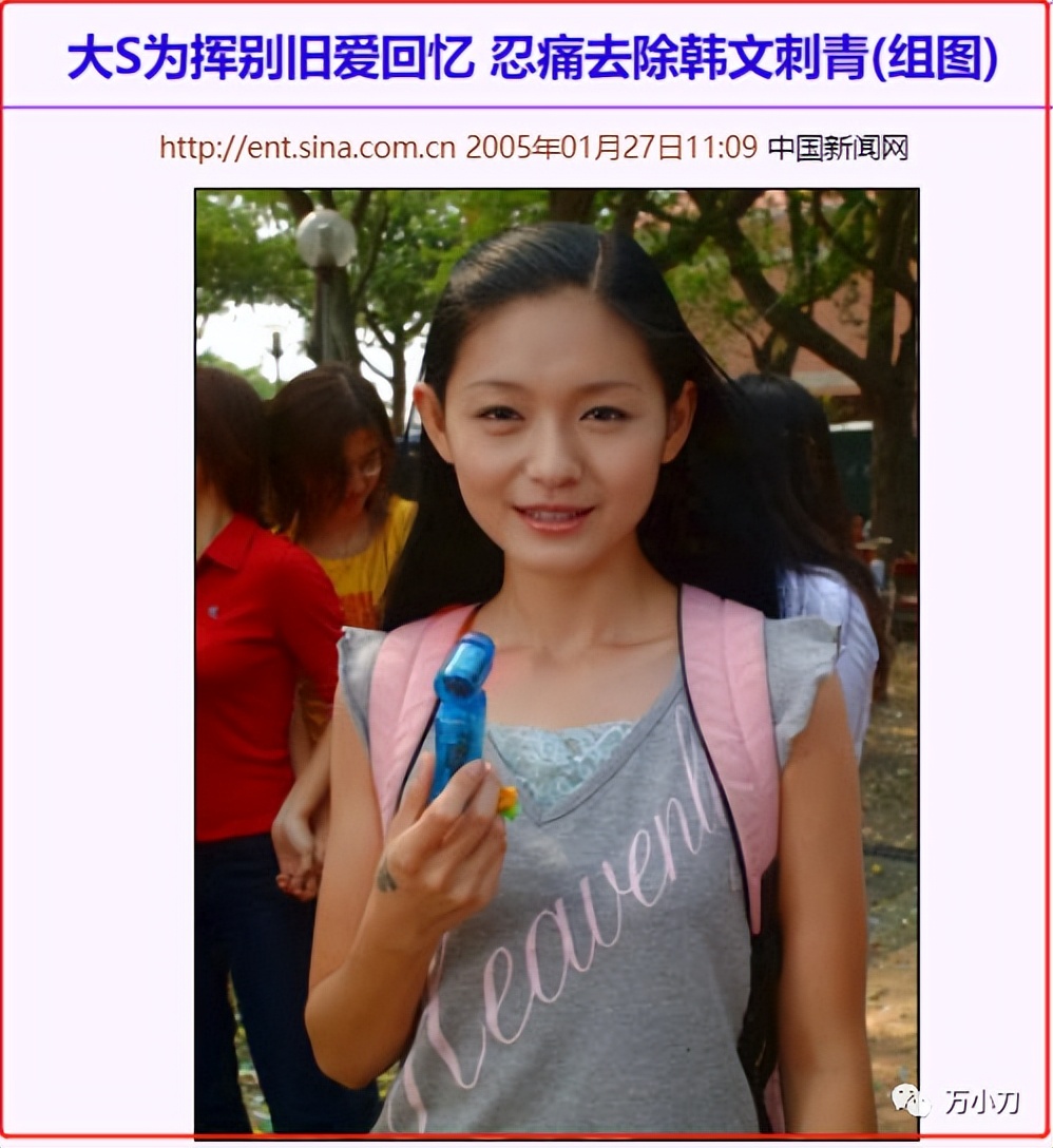 汪小菲和大s的新瓜,你不知道的汪小菲和大s的故事