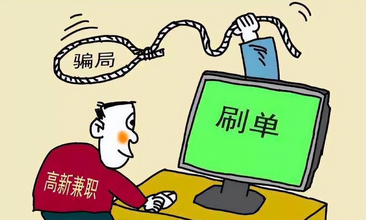 提高警惕！警方公布近期真实电信网络诈骗案例