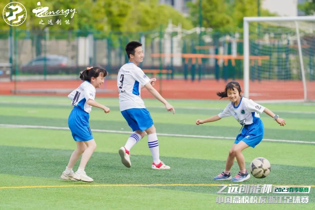 公益足球嘉年华,公益足球赛直播