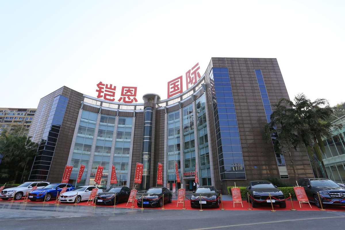 铠恩国际汽车展,巴南区铠恩国际汽车城