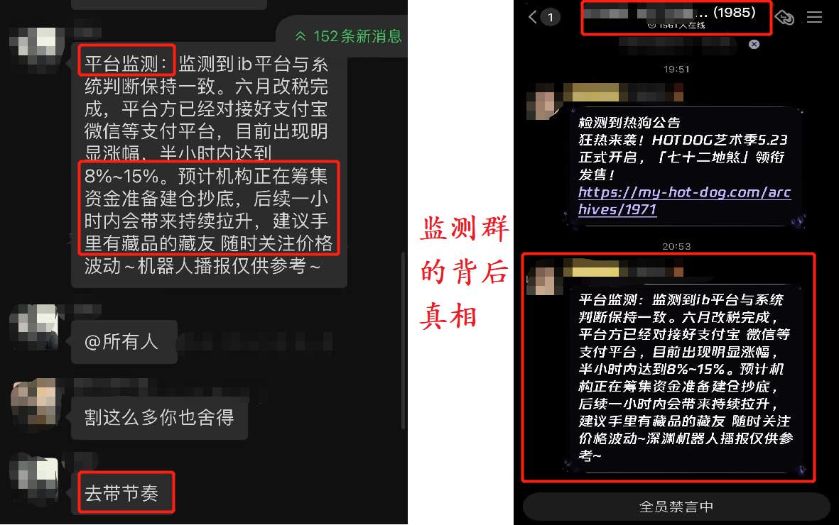 数字藏品是庞氏骗局吗,数字藏品是骗局吗能报警吗