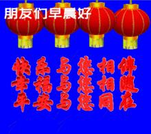 9月27日的早安心语及图片,2022年9月6日早安心语及图片