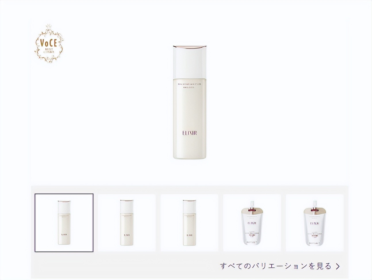 日杂年度彩妆,日杂秋季畅销品