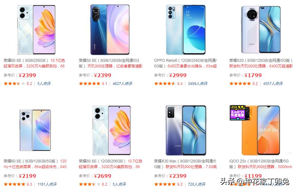 联通移动电信5g套餐哪个实惠好用,5g手机价格及5g入网费用