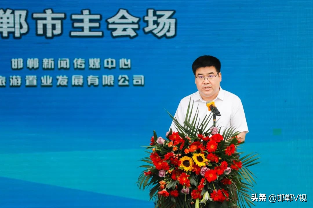 遇见邯郸，遇见美——畅行中国·全国百城百台走进邯郸大型融媒传播主题采访活动之四