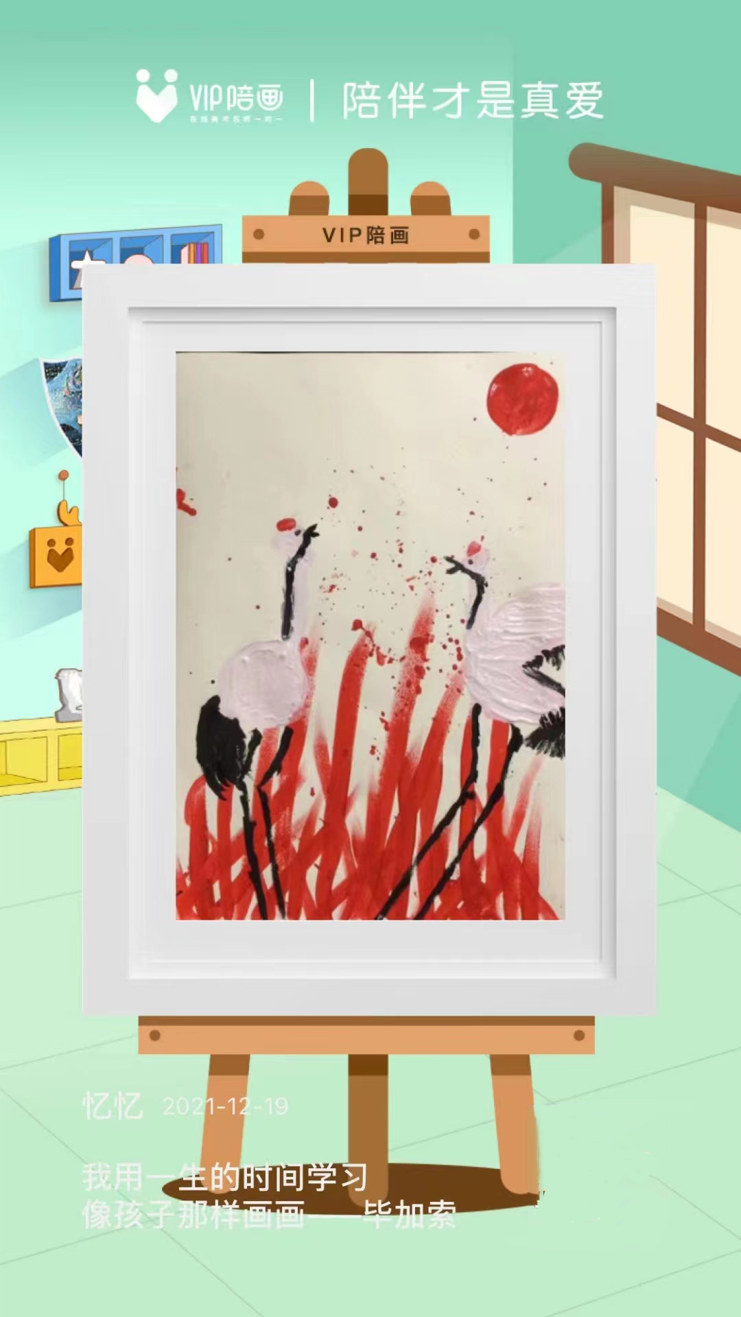 孩子兴趣画画怎么培养,孩子对绘画感兴趣怎么引导