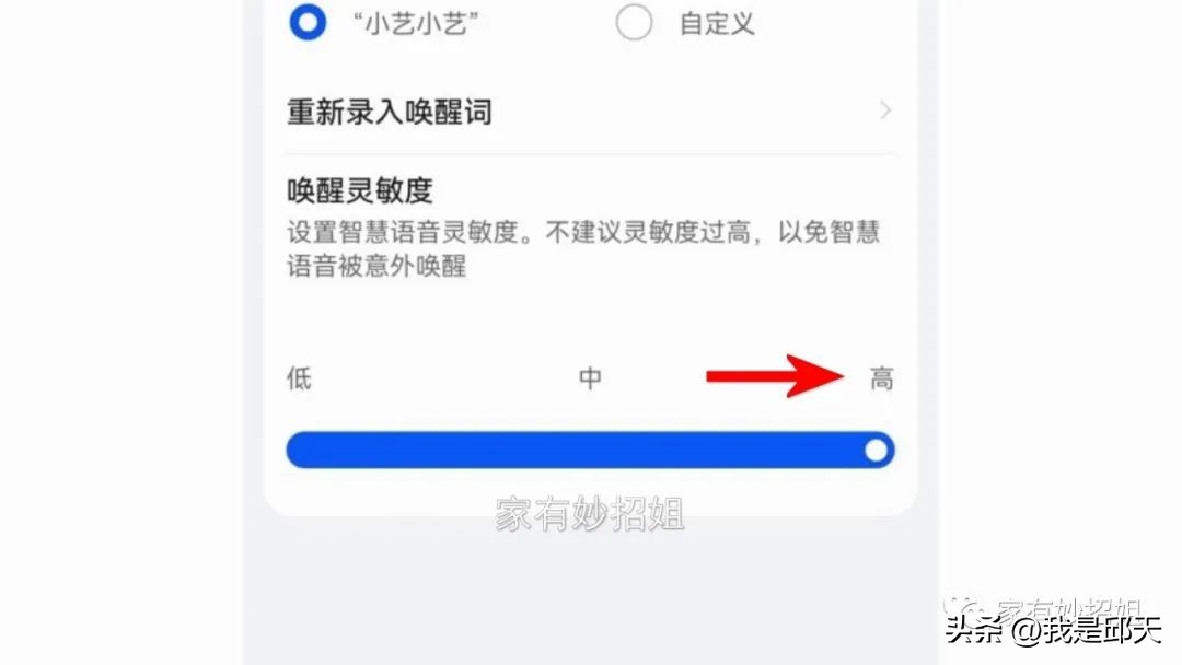 找不到手机了怎样呼叫手机,怎么设置叫一声手机自动答应