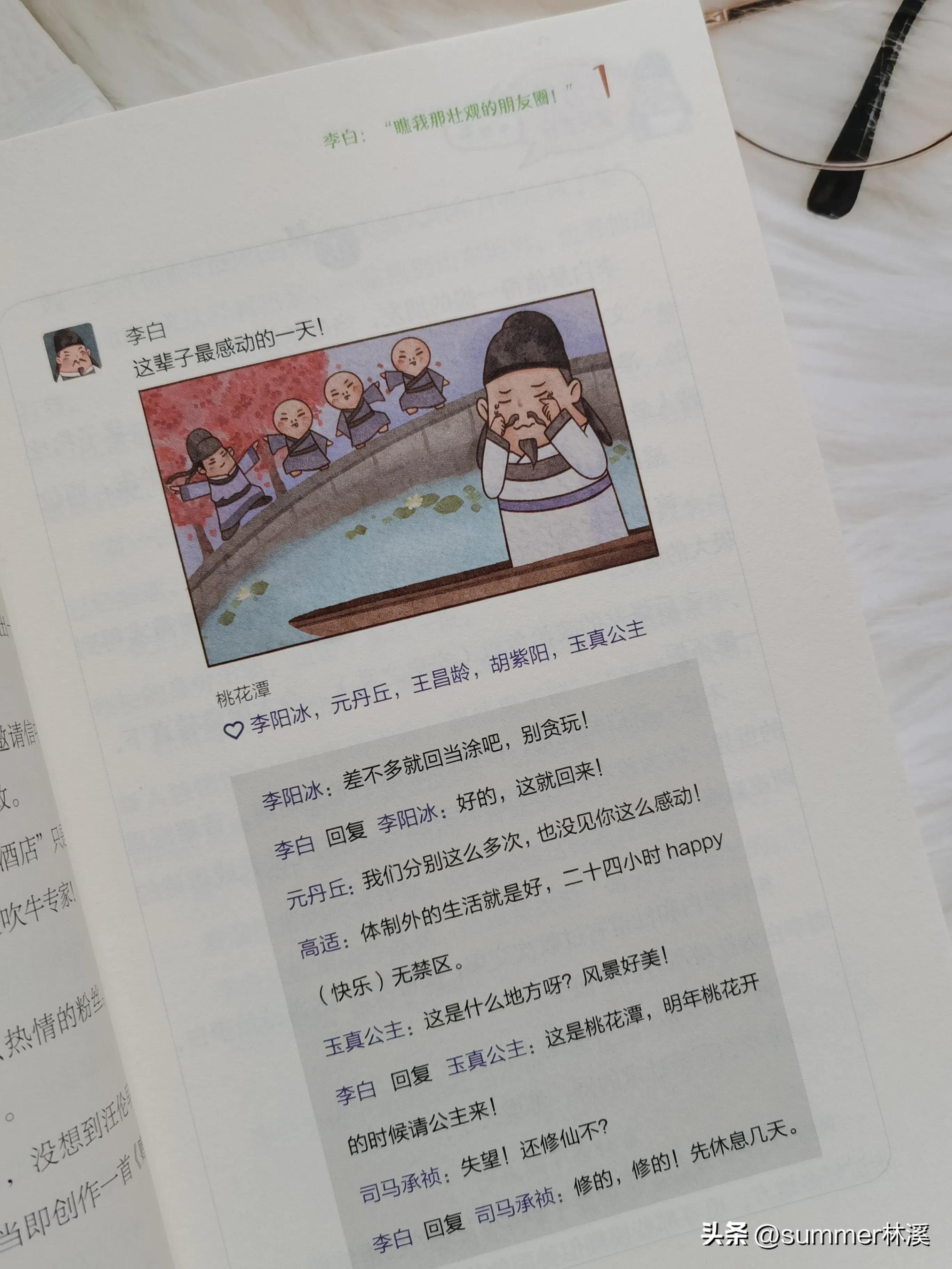 李白杜甫惊艳的古诗,学生背诵杜甫的100首搞笑古诗