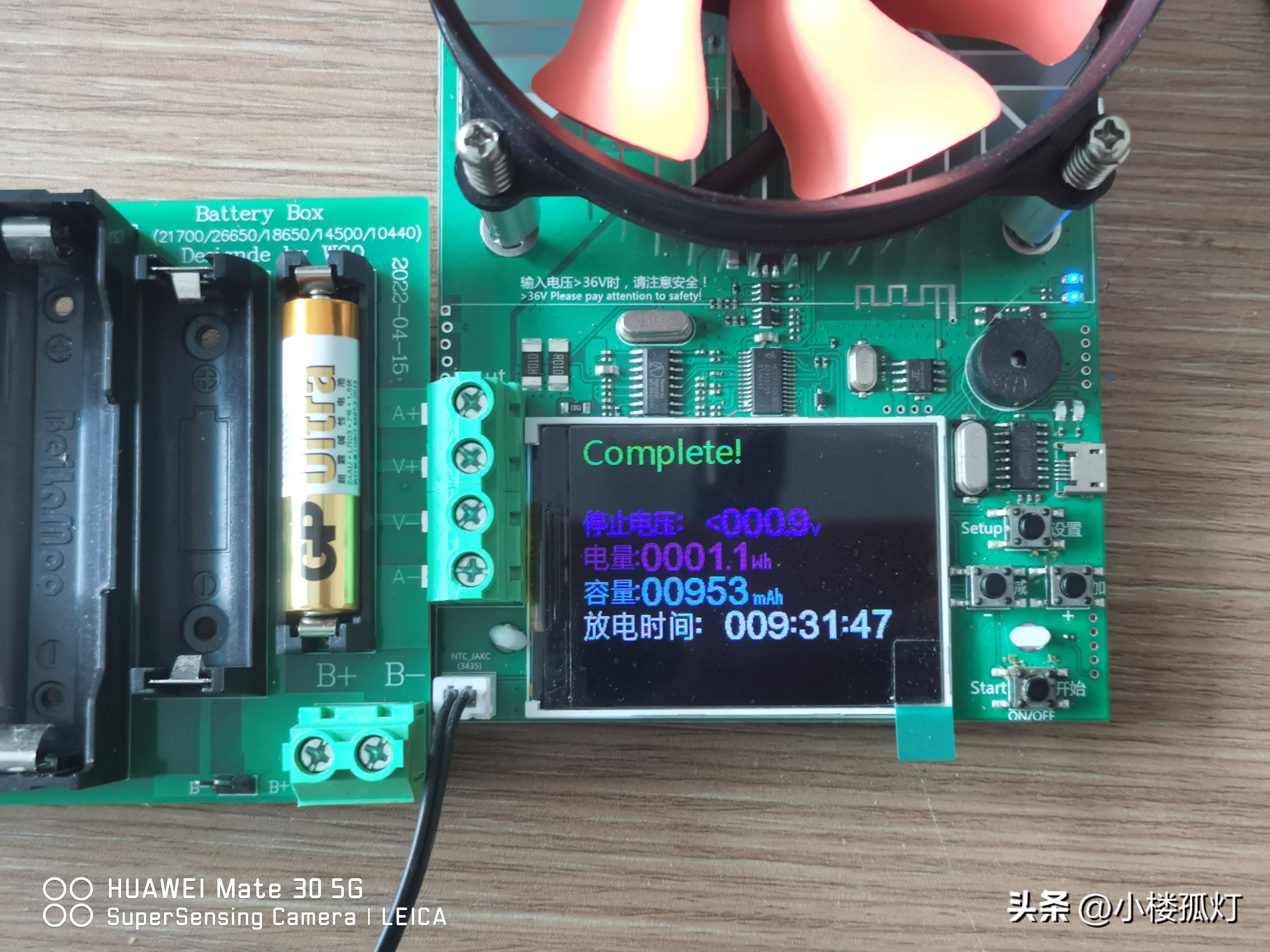 gp超霸7号碱性电池,gp超霸碱性5号电池