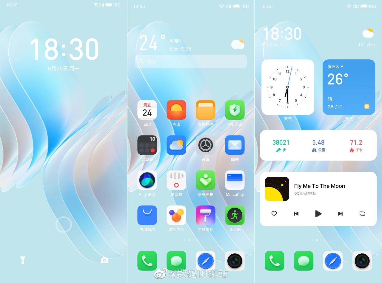 mate50接口,mate50鼎桥版