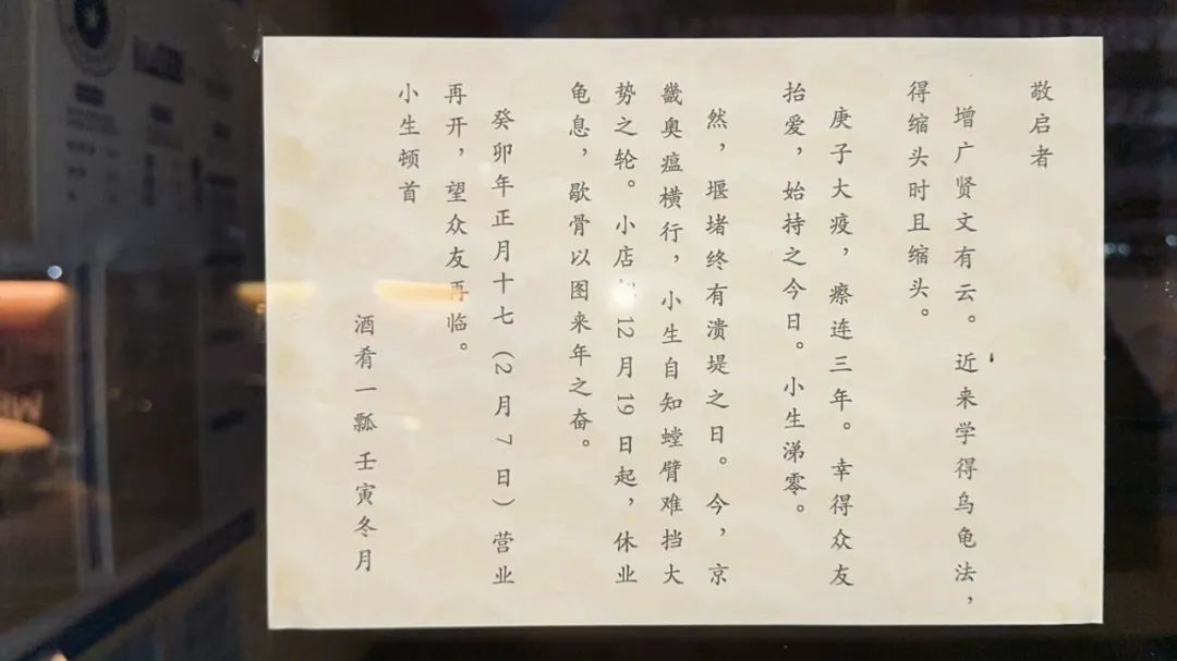 2月，终于可以尽情生活