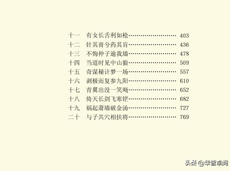 金庸武侠小说书籍全集正版,金庸武侠小说三联版免费阅读