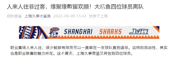 辽宁男篮vs首钢男篮曾凡博,cba三阶段辽宁有新队员加入吗