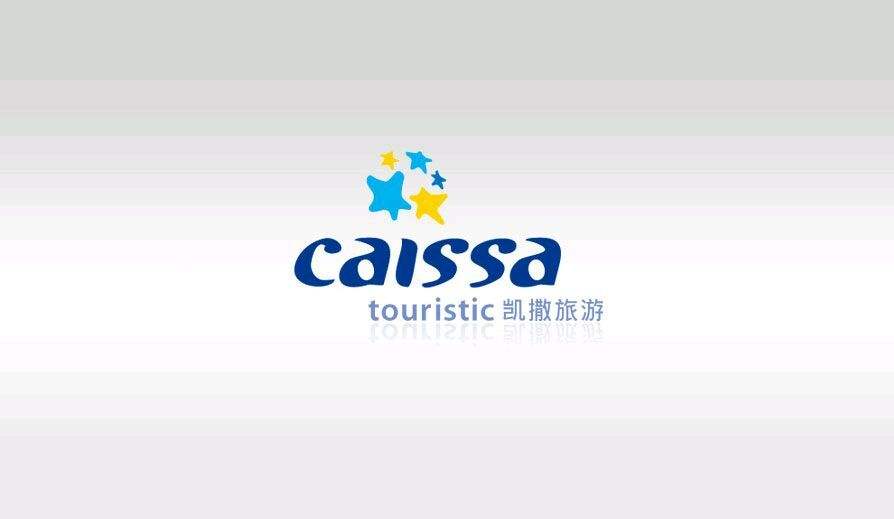 康泰旅行社事件处理结果,康泰旅行社清盘