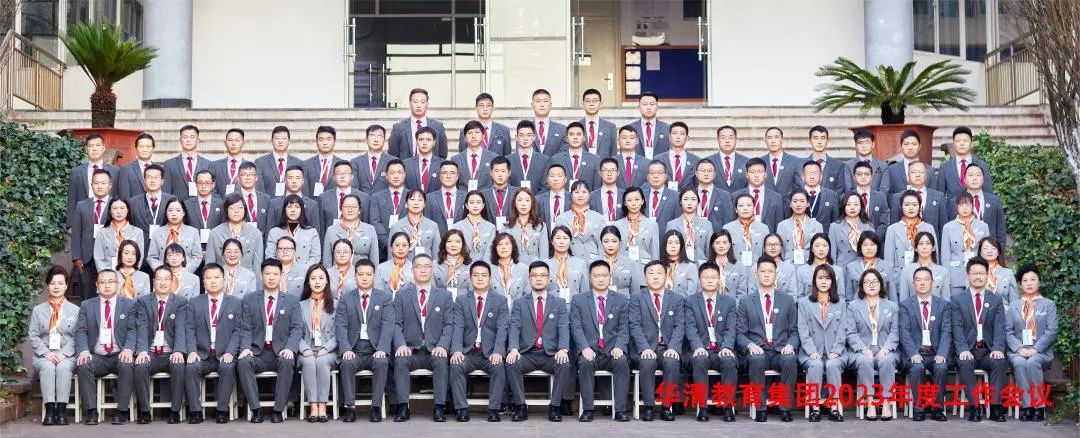 2022安宁华清中学小升初招生简章,安宁华清中学高中招生简章