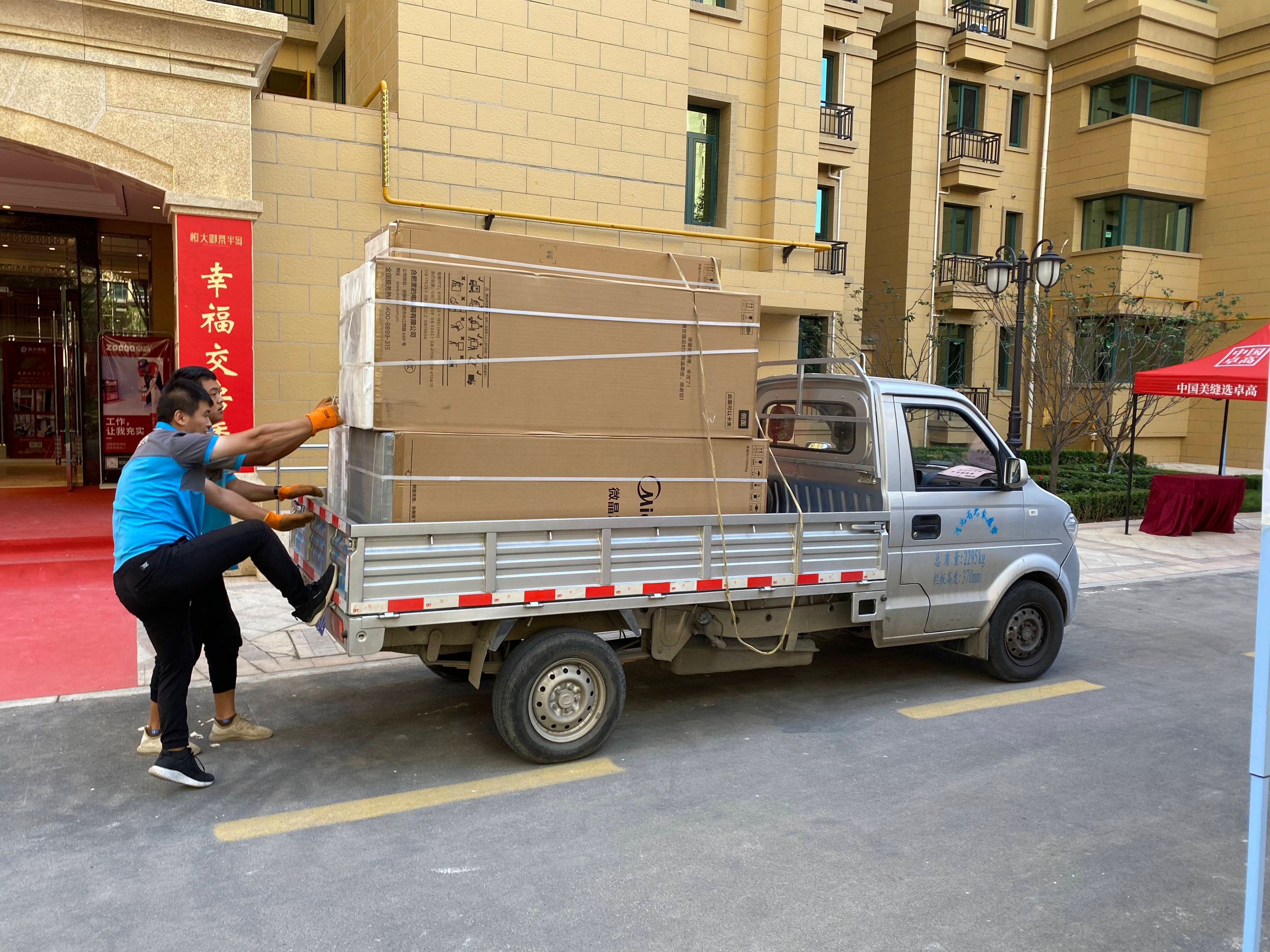 线上购买特别便宜的大家电靠谱吗,大家电网购靠谱吗