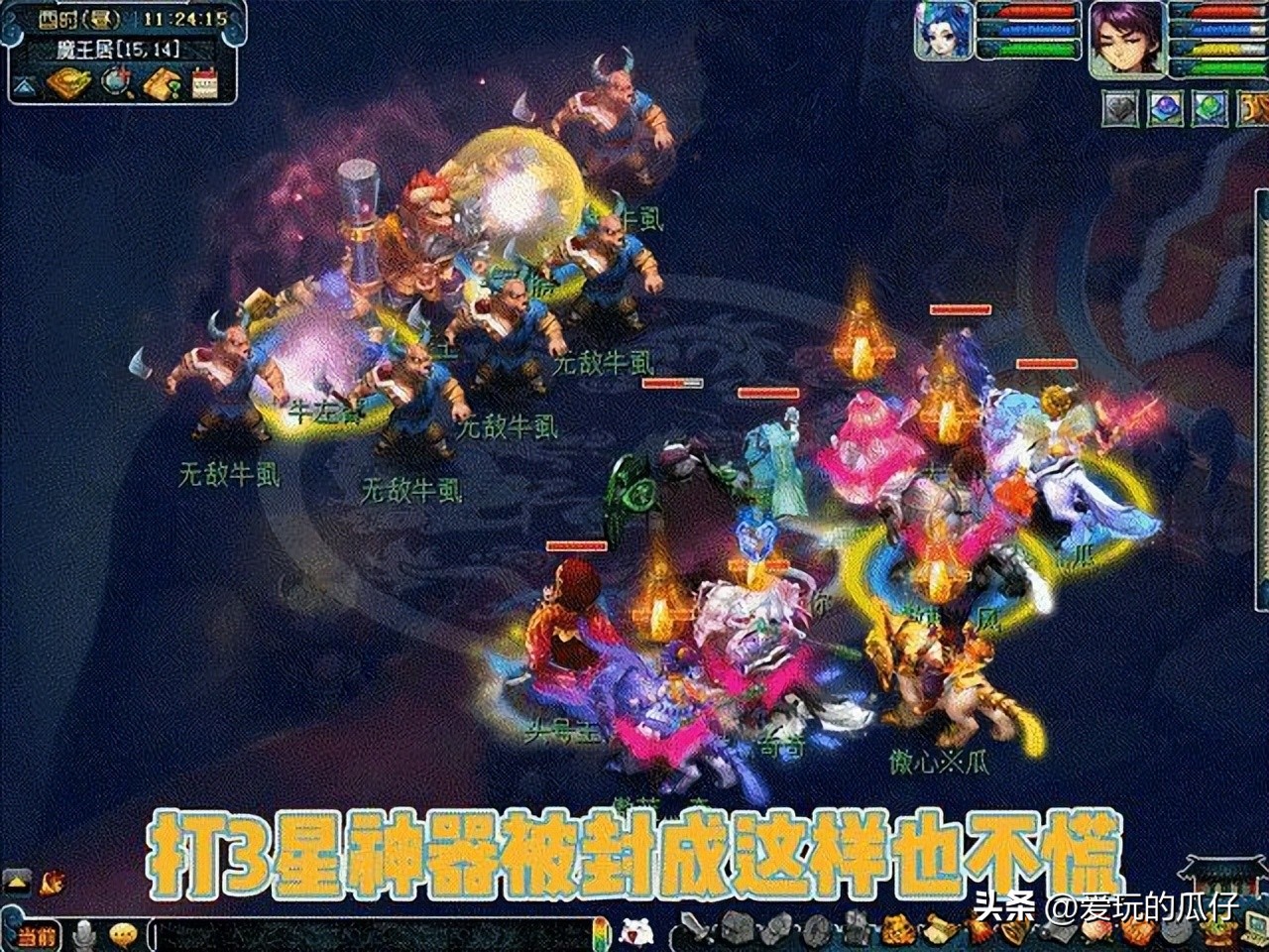 梦幻西游4月大改无底洞何去何从,梦幻西游4月无底洞大改何去何从