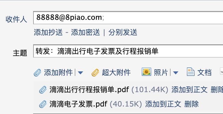发票丢了怎样才能找回来,发票丢了怎么办一文看懂建议收藏