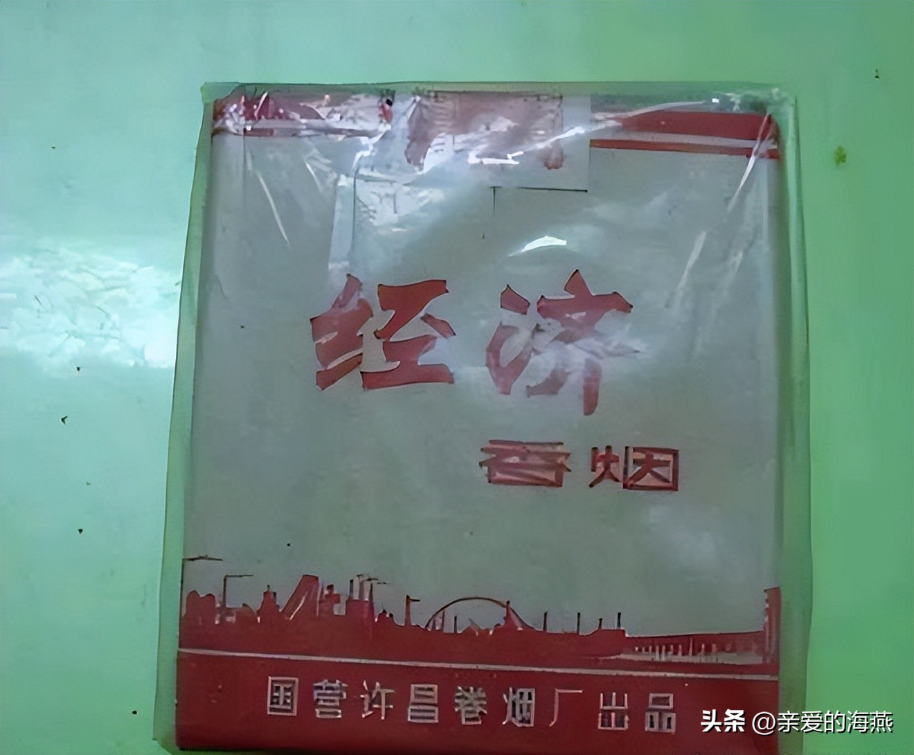 中国绝版老香烟有哪些牌子,绝版老香烟见过一种说明你老了