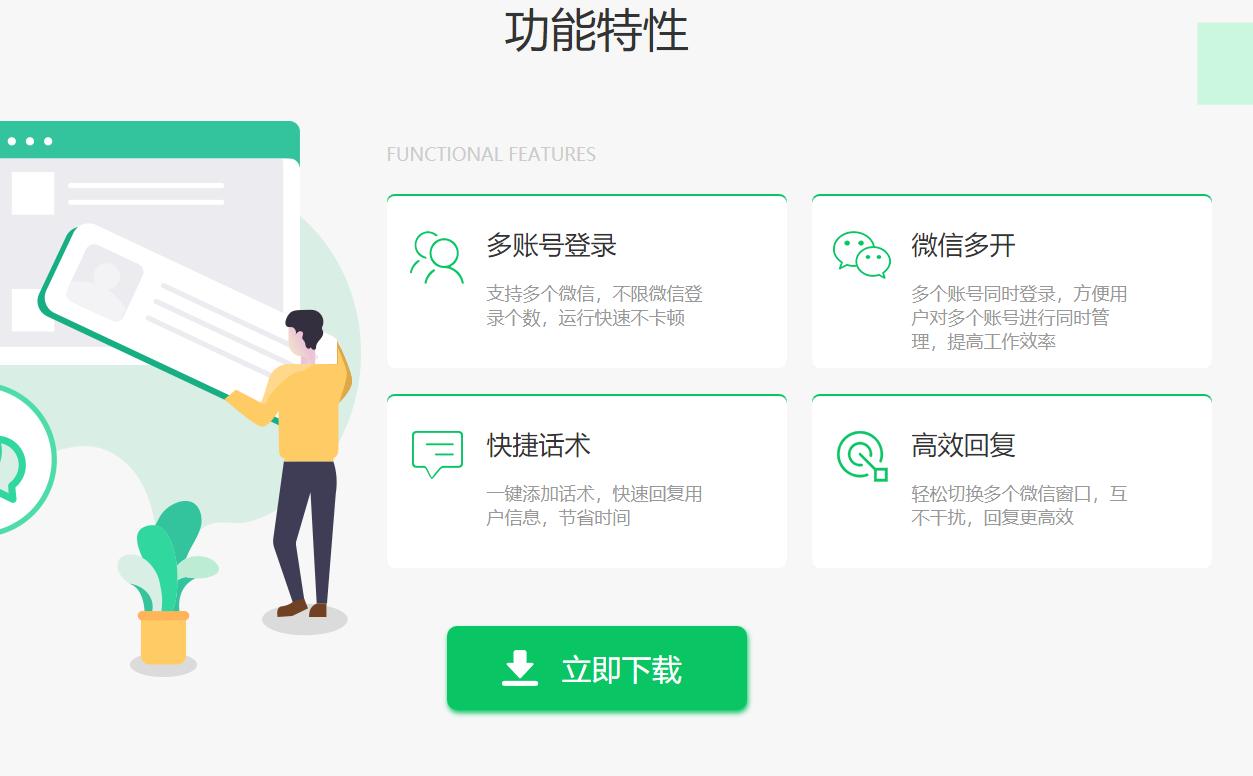 微信怎么分身最简单方法,微信分身能在两个手机上同时开吗