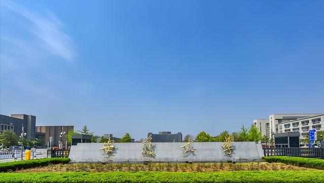 北格极地画室：探索安徽大学的艺术殿堂