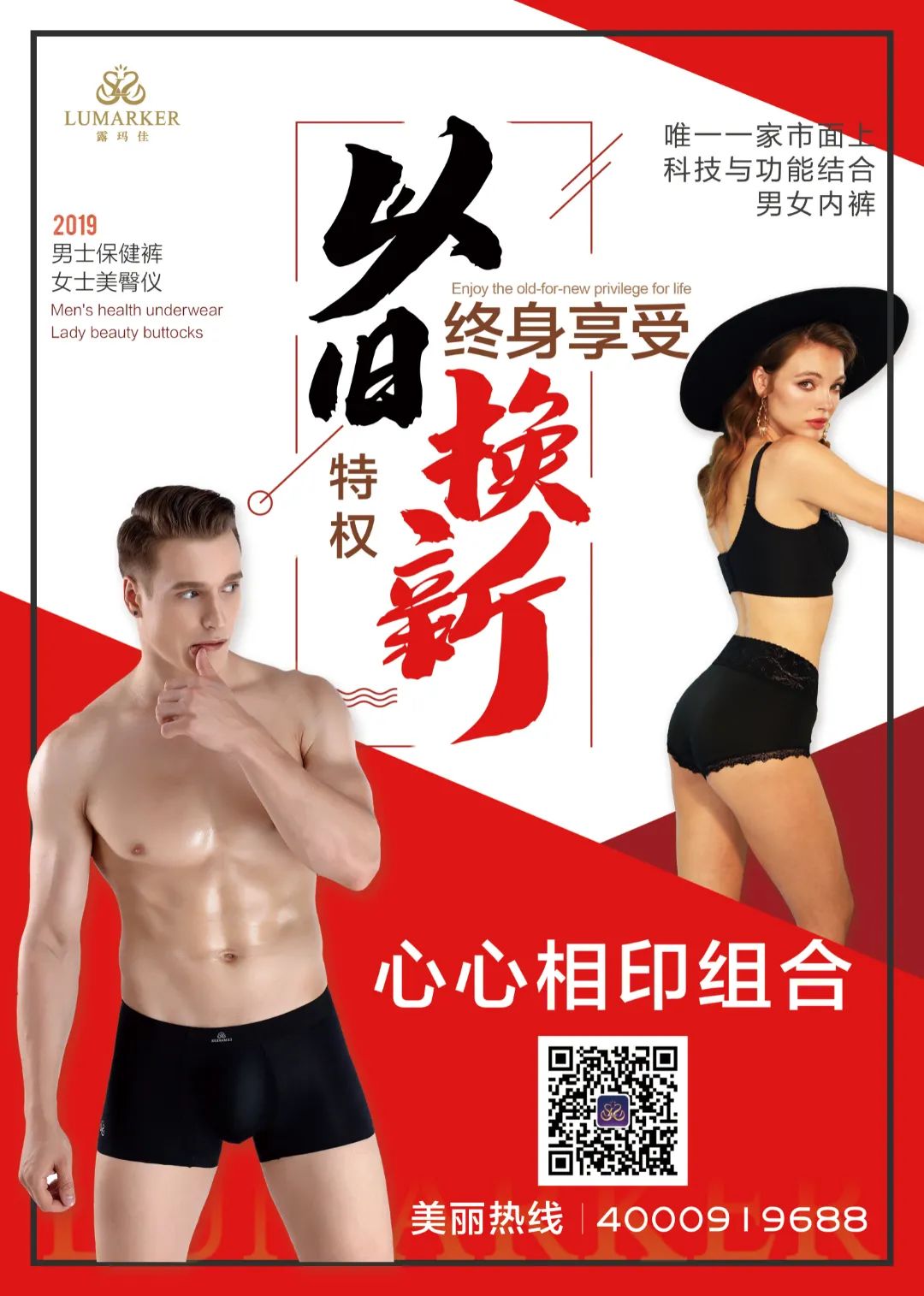 一不小心知道了一个惊天的秘密,无意间的天大秘密