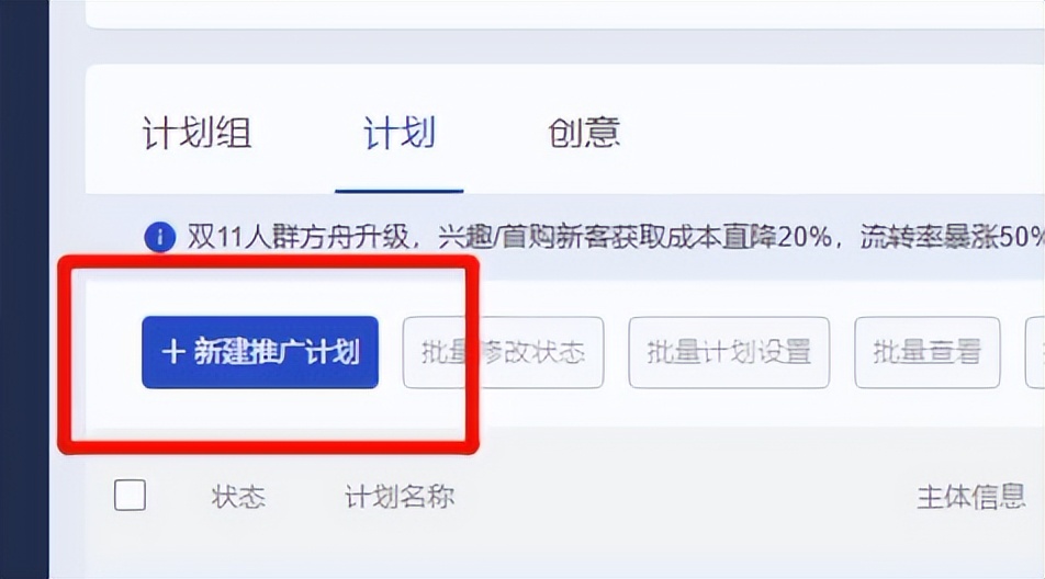 可以通过这种方法强行卡推荐点击率，大家可以去测试一波就好