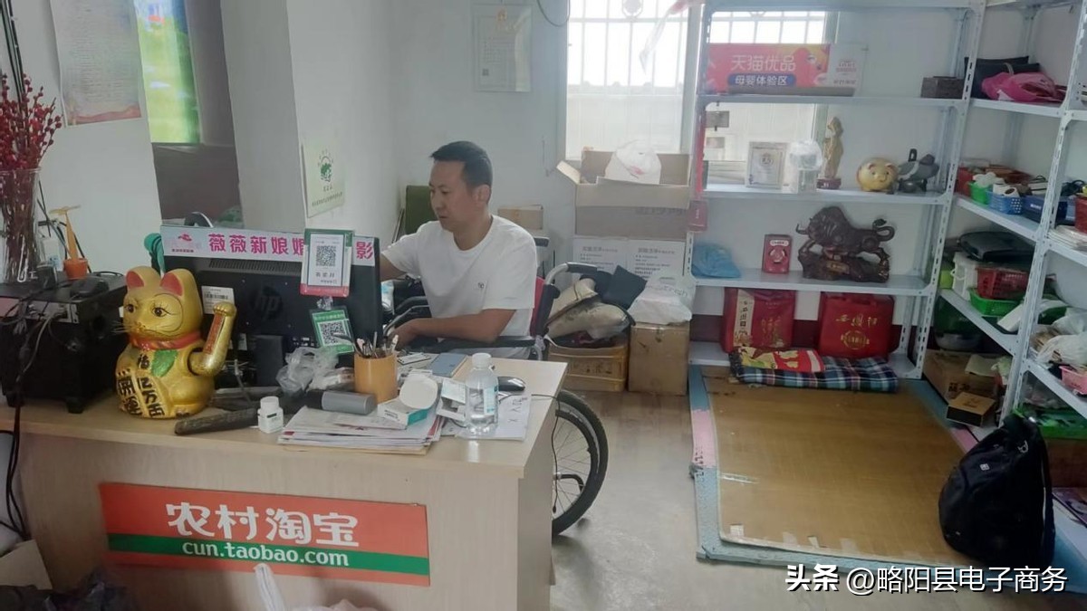 略阳任学波,略阳白水江林家山任学波