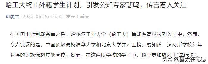 微信公众号抄袭文章会被封吗,微信公众号文章抄袭怎么投诉