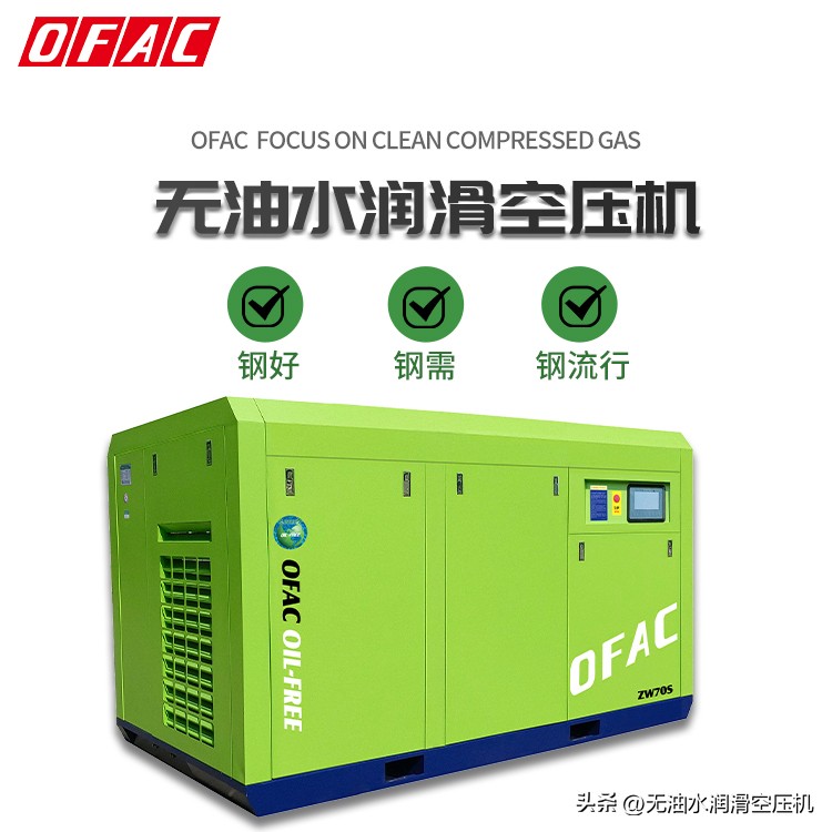 压缩空气含水危害,压缩空气尘埃粒子不达标怎么办